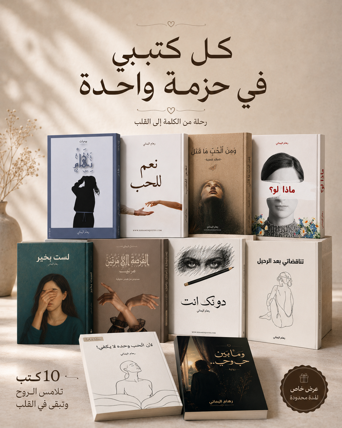 E-books — كتب رقمية