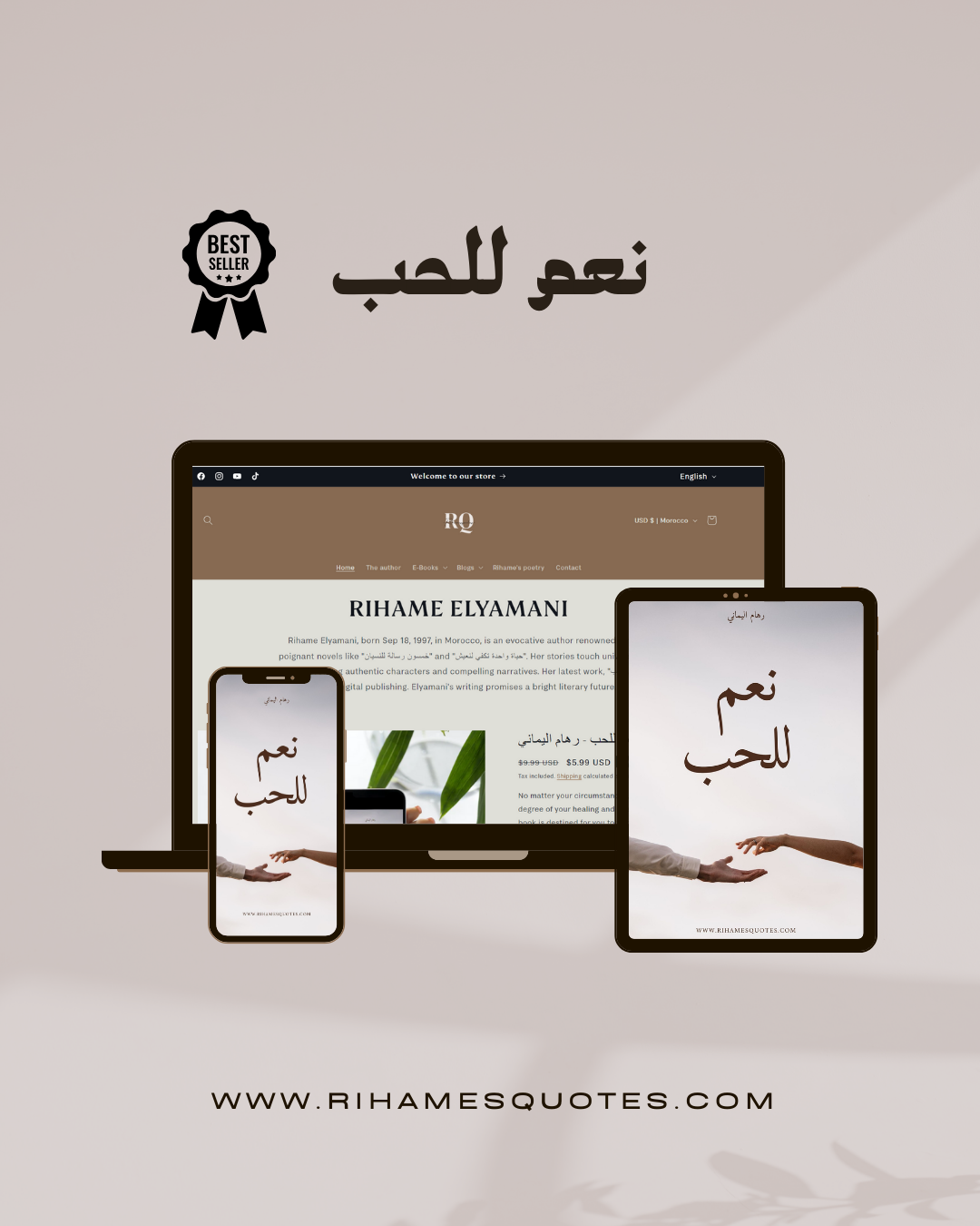 طريقك للتجاوز في ثلاثة كتب