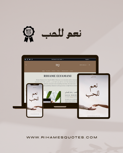 طريقك للتجاوز في ثلاثة كتب