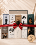 حزمة العودة إلى الذات الكاملة — 10 كتب رقمية